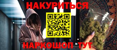 гашиш Апшеронск