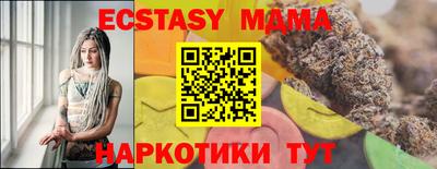 спиды Волжский