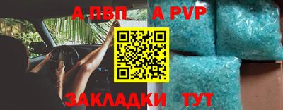 гашиш Апшеронск