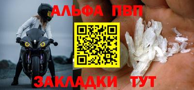 спиды Волжский