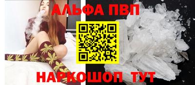 спиды Волжский