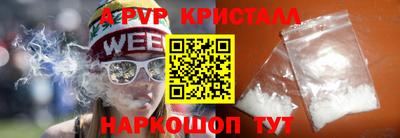 мет Гусь-Хрустальный