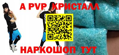 MESCALINE Апрелевка