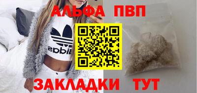 MDMA Premium VHQ Волжск
