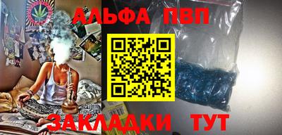 гашиш Апшеронск