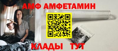 спиды Волжский