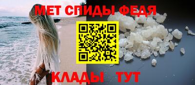 ALPHA-PVP Волгодонск