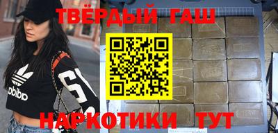 ALPHA-PVP Волгодонск