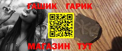 гашиш Апшеронск