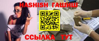 спиды Волжский