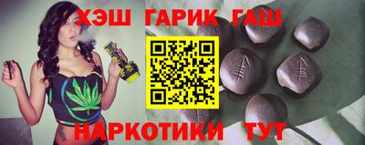 гашиш Апшеронск