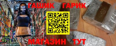 ALPHA-PVP Волгодонск