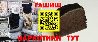 гашиш Апшеронск