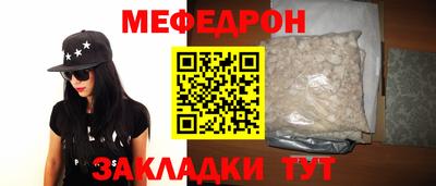 ALPHA-PVP Волгодонск