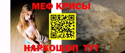спиды Волжский