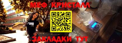 MESCALINE Апрелевка