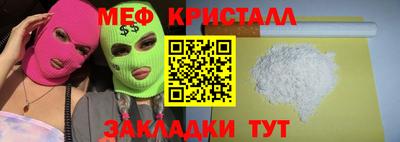 спиды Волжский