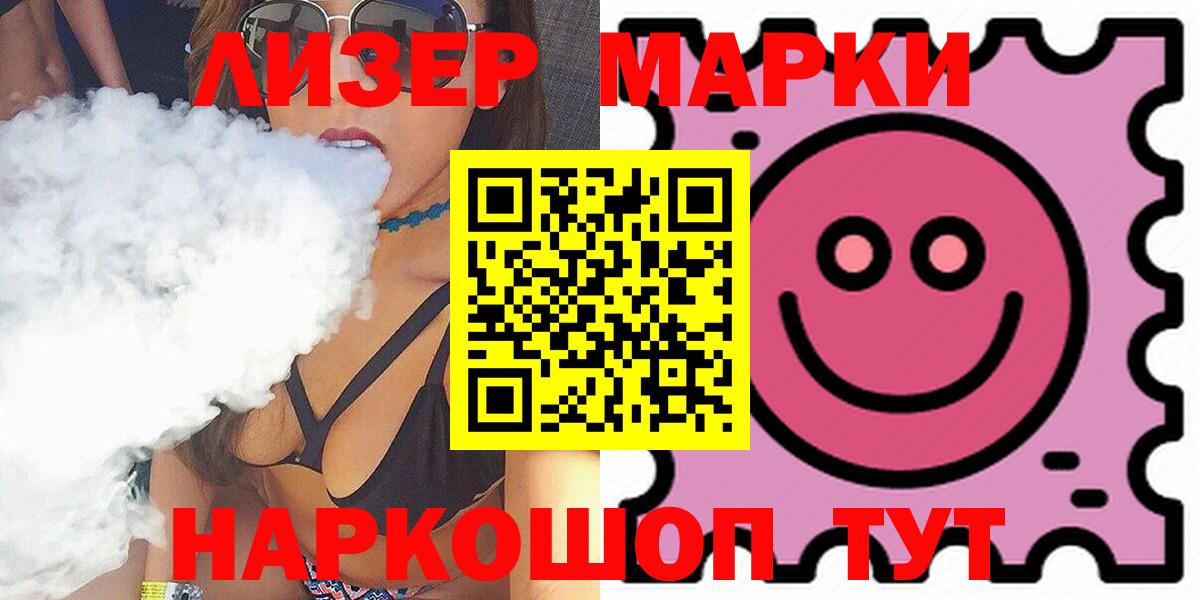 LSD-25 экстази кислота Нижневартовск