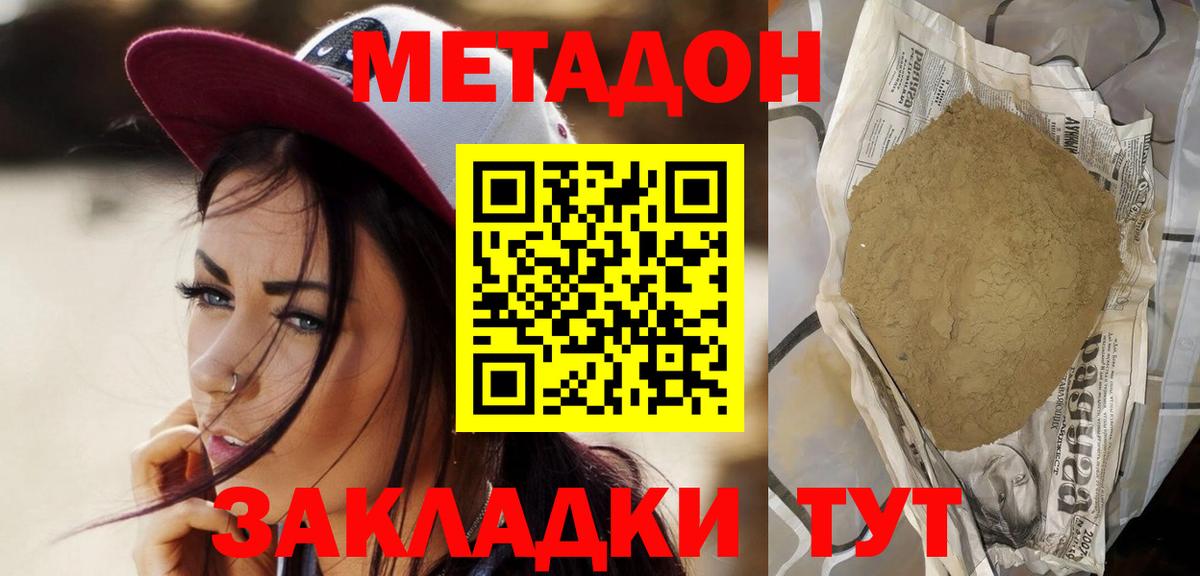 NBOMe  ГАШИШ  Вход с VPN  Купить наркоту  Меф МЯУ МЯУ   Нижневартовск  ГАШИШ 