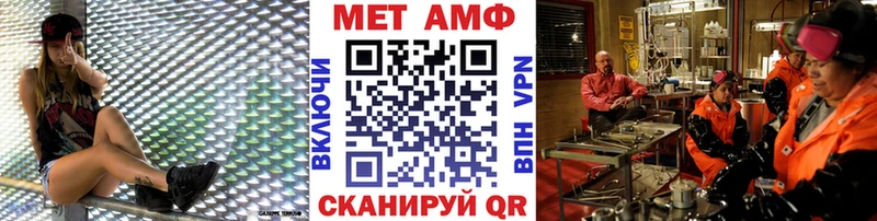 Первитин мет  ссылка на мегу ТОР  Нижневартовск 