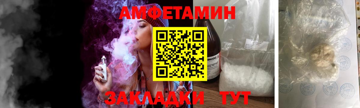Нижневартовск  МЕТАМФЕТАМИН Декстрометамфетамин 99.9%  МЕТАМФЕТАМИН Декстрометамфетамин 99.9%  Вход с VPN 