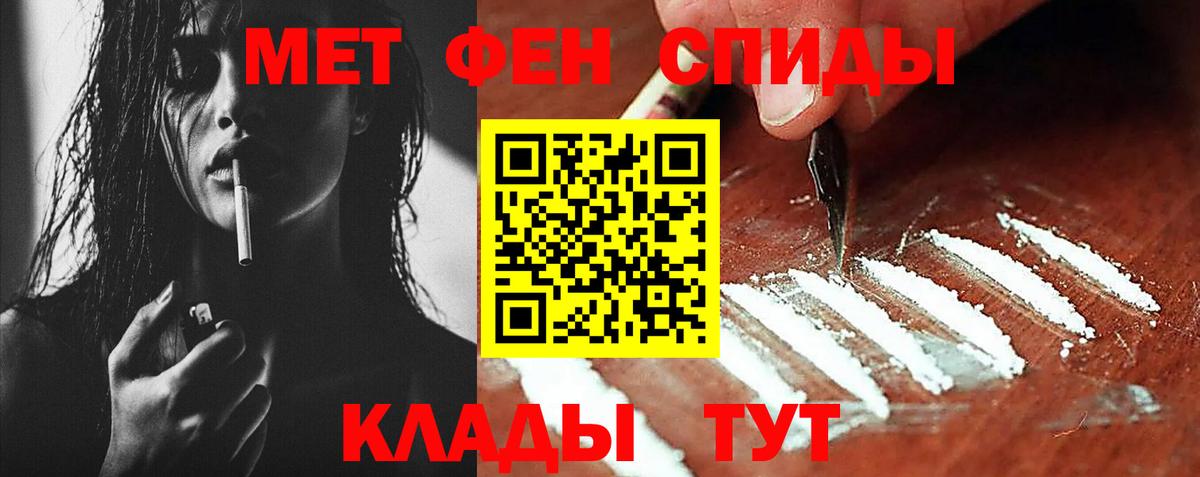 Первитин пудра Нижневартовск