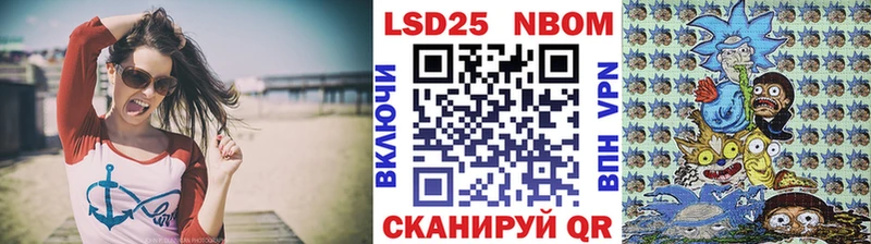 Марки N-bome 1500мкг  что такое   OMG зеркало  Нижневартовск 
