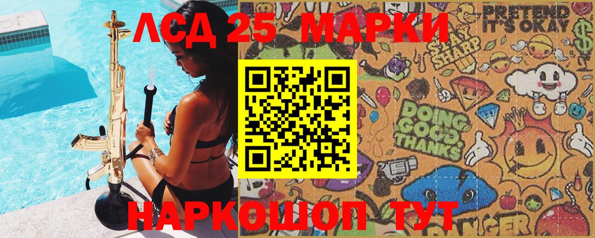 Марки 25I-NBOMe 1,5мг  Марки 25I-NBOMe 1,5мг  Вход с VPN  Марки N-bome  Нижневартовск 