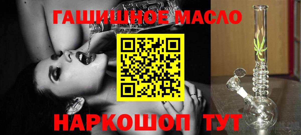 ТГК Wax  Дистиллят ТГК Wax  Нижневартовск 