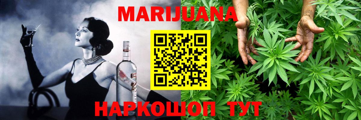 Конопля сатива  Нижневартовск  Бошки марихуана тримм 