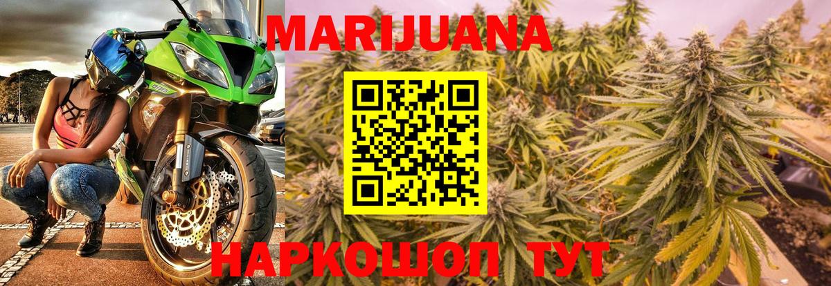 Нижневартовск  Каннабис тримм  Бошки Шишки THC 21%  Бошки Шишки семена  Вход с VPN 